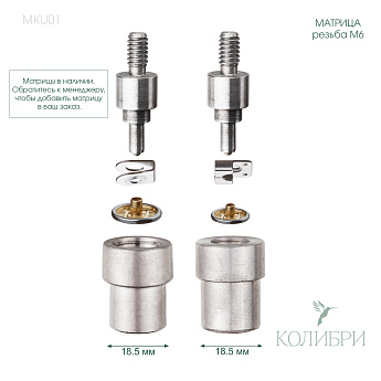 MKU01 info