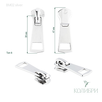 BM02 silver info