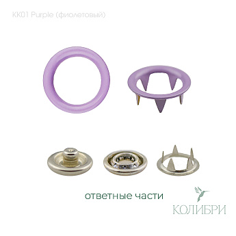 kk01 Purple