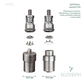 MKК06 info (1)