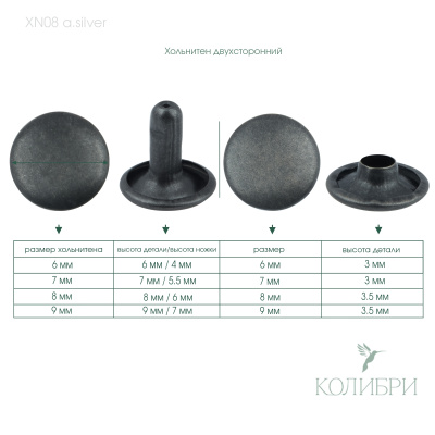 XN 08 a.silver_1