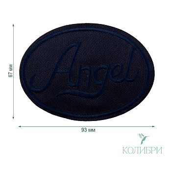 LA559 blue info