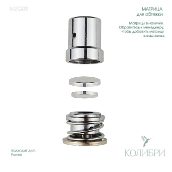 MZG09_1