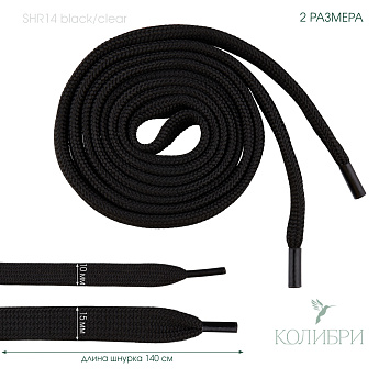 SHR14 black