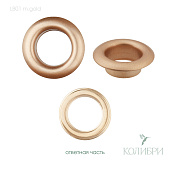 Люверс - LB01, матовый золотой, 50 шт