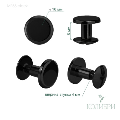 MF55 black info