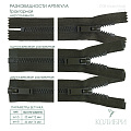 Застёжка-молния тракторная - ZT08, хаки/хаки (Е078), 10 шт