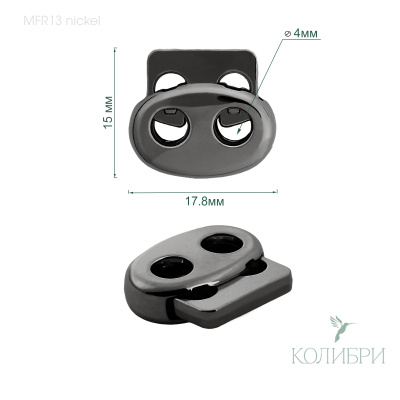 MFR13 nickel info