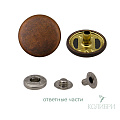 Кнопка установочная металлическая - KP10, латунь 50 шт
