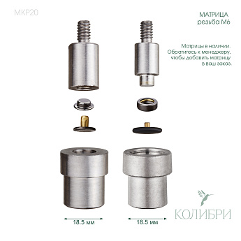 MKP20