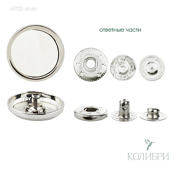 kp03 silver