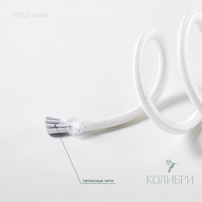 REZ03 white_2