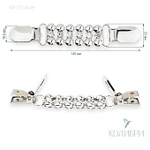 Зажим для кардигана - MF101, серебро, 5 шт