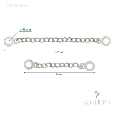 MF105 silver