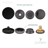 Кнопка установочная металлическая - KP27, матовый черный, 50 шт