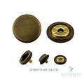 Кнопка установочная металлическая - KP11, бронза, 50 шт