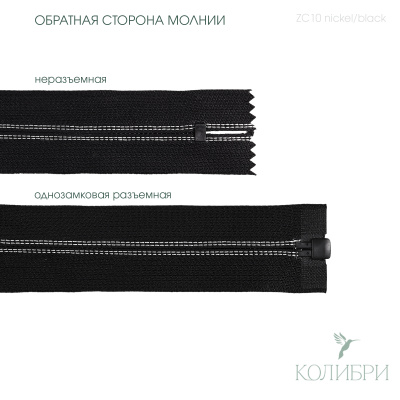 zс10 nickel black_1