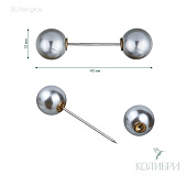 Булавки декоративные - BU166, серый, 10 шт