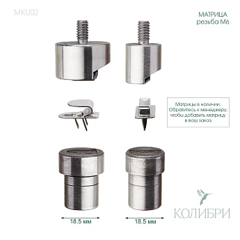 MKU02 info