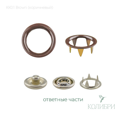 kk01 Brown