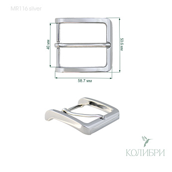 Mr116 silver info
