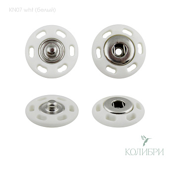 kn07 WHITE С АРТ