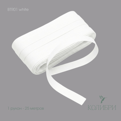 BRT01 white