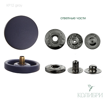 kp12gray