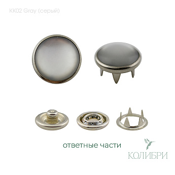 kk02 Gray