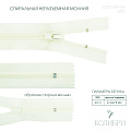 Застёжка-молния спиральная - ZС02, молочный/молочный (E502), 25 шт