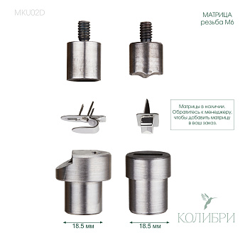 MKU02D info