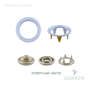 kk01 Blue1