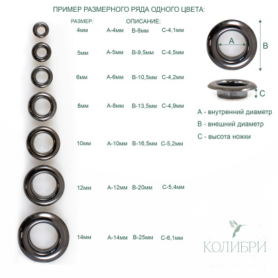 LB01 размеры