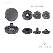 Кнопка установочная металлическая - KP26, никель, 50 шт