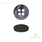 Пуговица из ракушки - RA26, серый, 36 шт