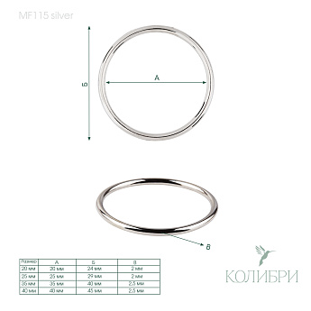 MF115 silver