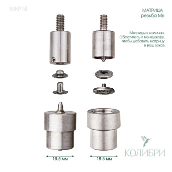 MKP18 info