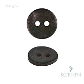 Пуговица из ракушки - RA31, серый, 36 шт