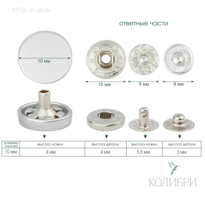 kp26 m.silver_1