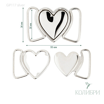GP117 silver