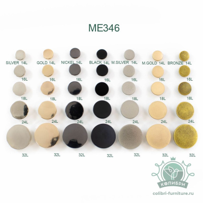 ME346