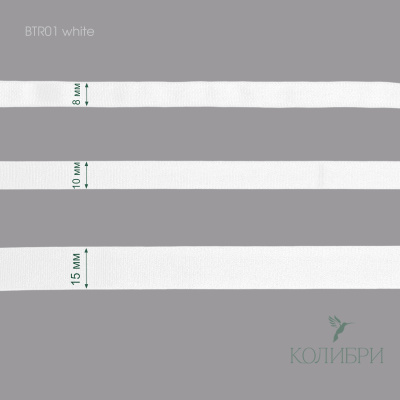 BRT01 white_1