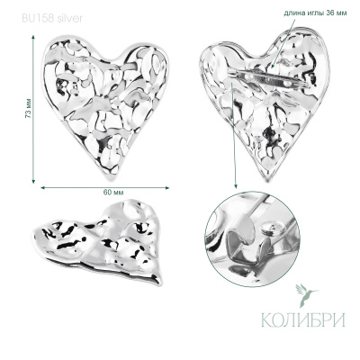 BU158 silver info