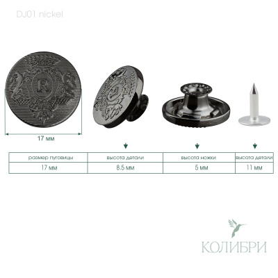 dj01 nickel_1