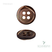 Пуговица из ракушки - RA26, коричневый, 36 шт 