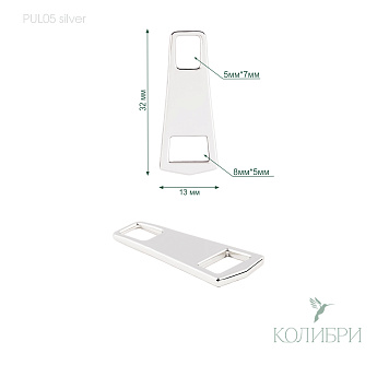PUL05_1