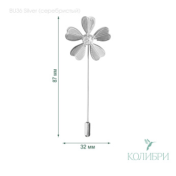 BU36 silver info