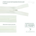 Застёжка-молния спиральная - ZC03, молочный/молочный (E502), 25шт