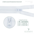 Застёжка-молния спиральная - ZC01, белый/белый (Е501), 10 шт
