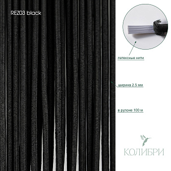 REZ03 black